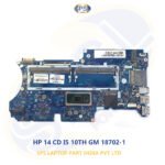 HP 14 CD I5 10TH GM 18702-1 LAPTOP MOTHERBOARD