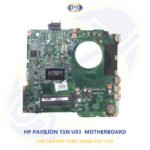 HP PAVILION 15N U83  LAPTOP MOTHERBOARD